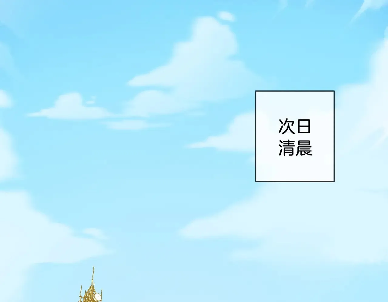 第55话 宋余杭，这下你完了22