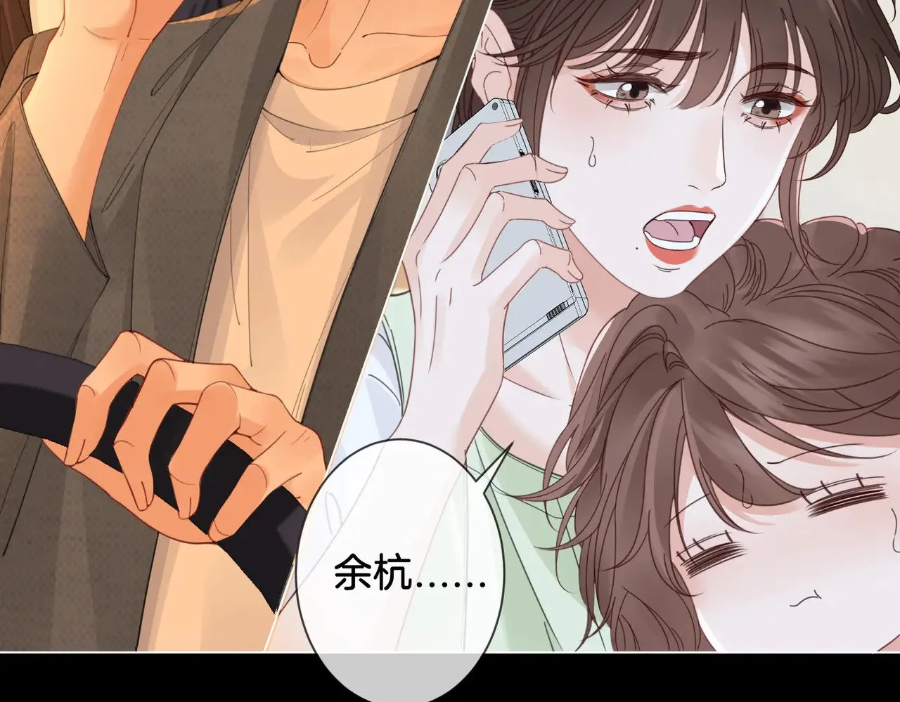 第53话 英雄救美45