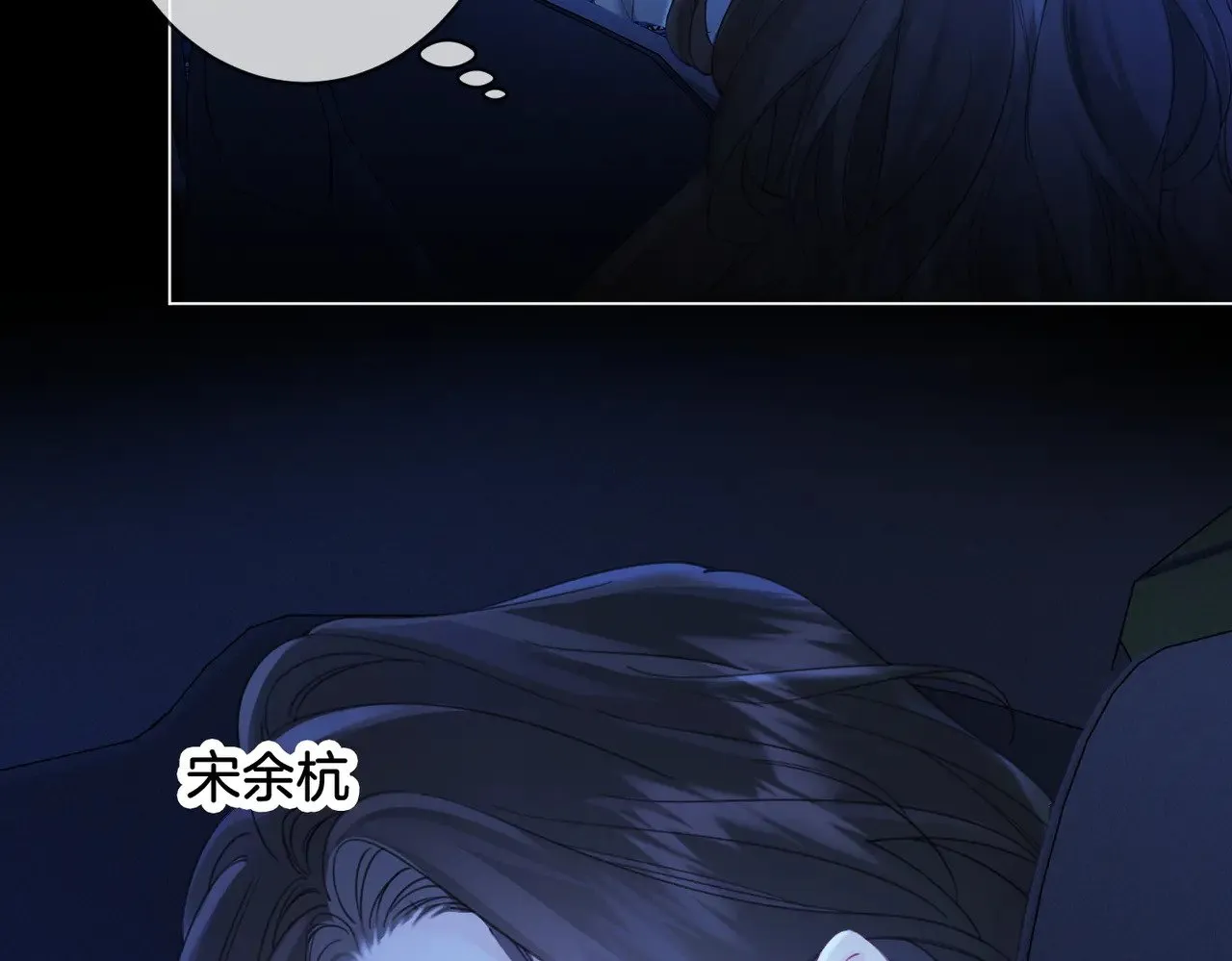 第55话 宋余杭，这下你完了18