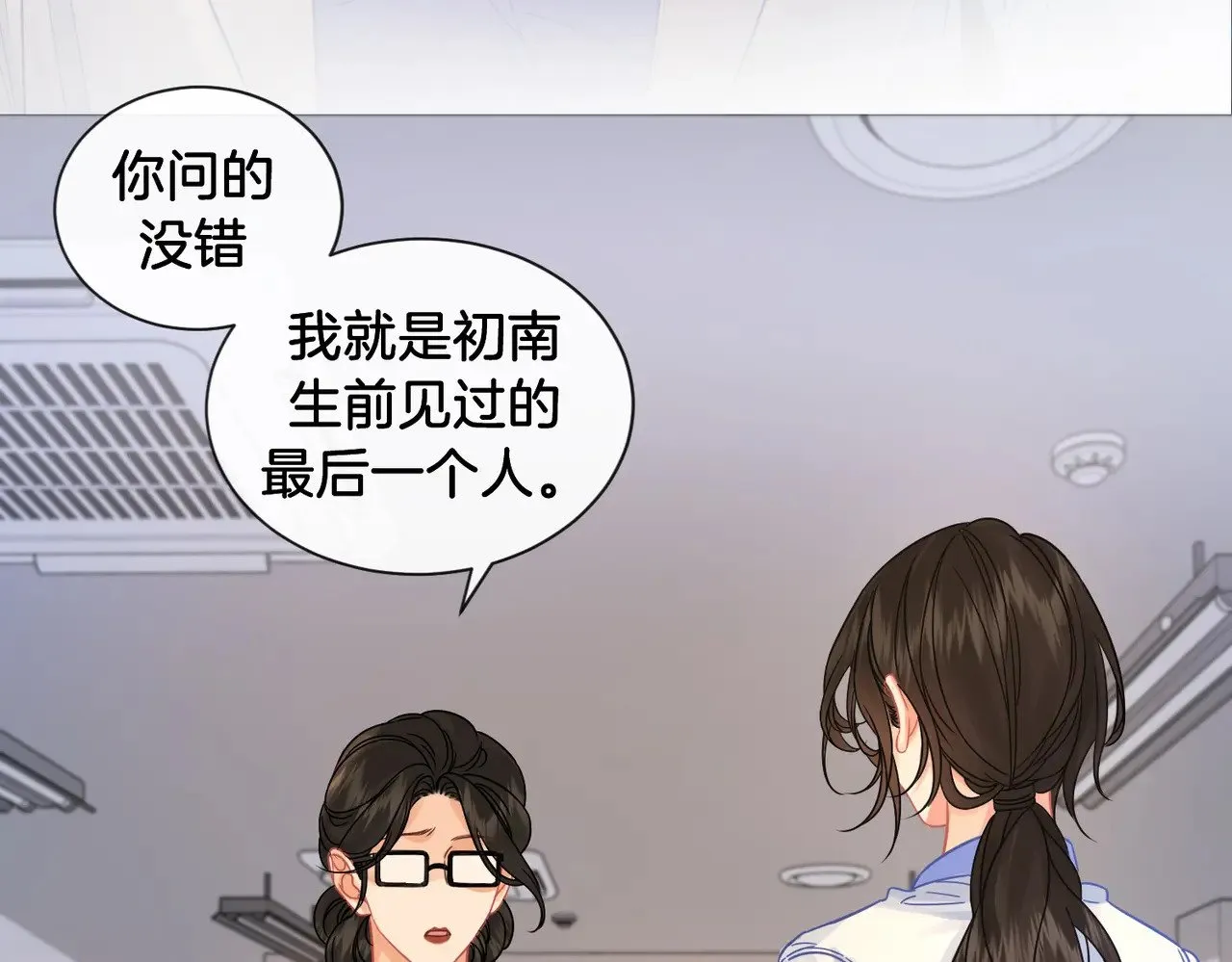 第48话  新线索58