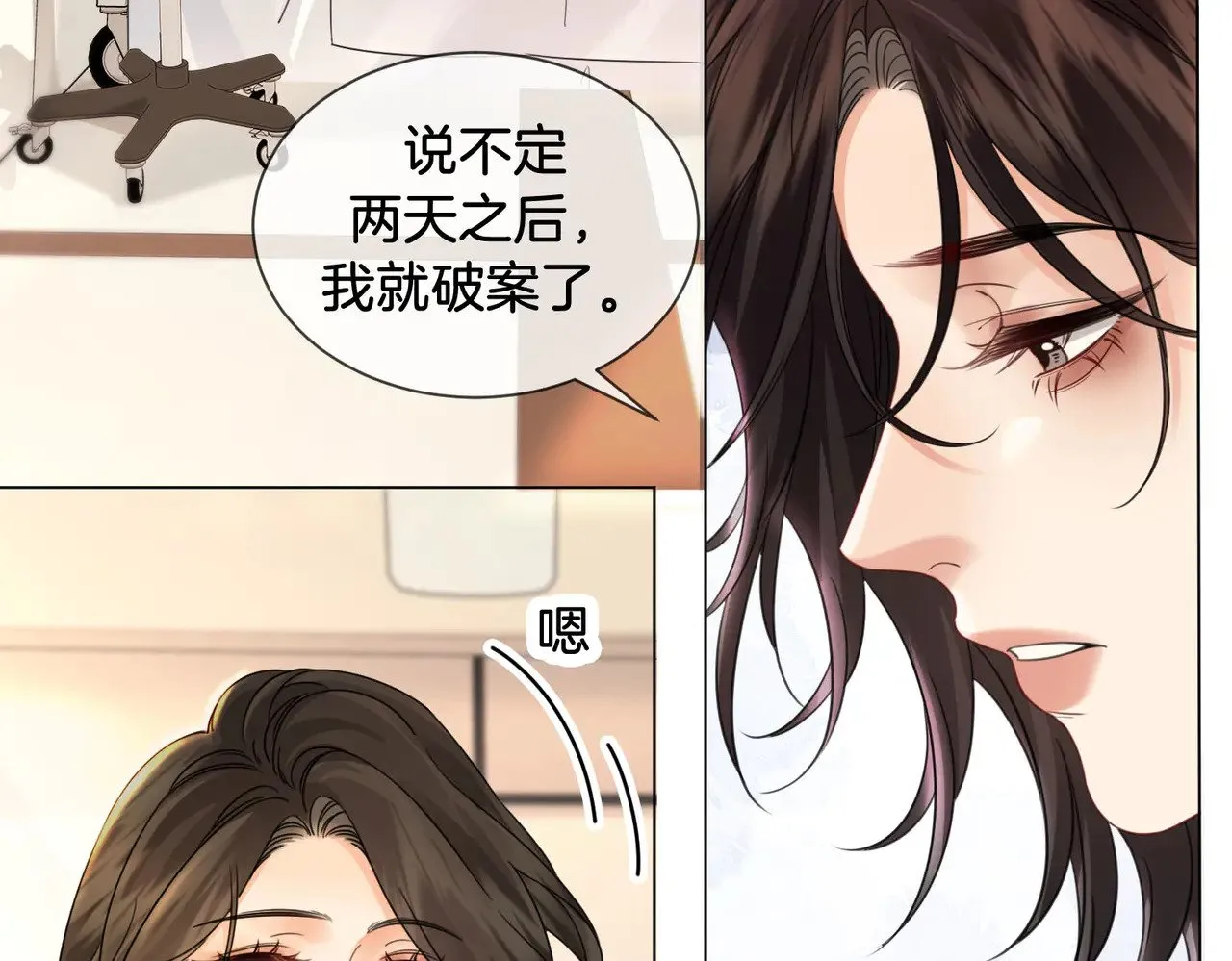 第47话 新进展55
