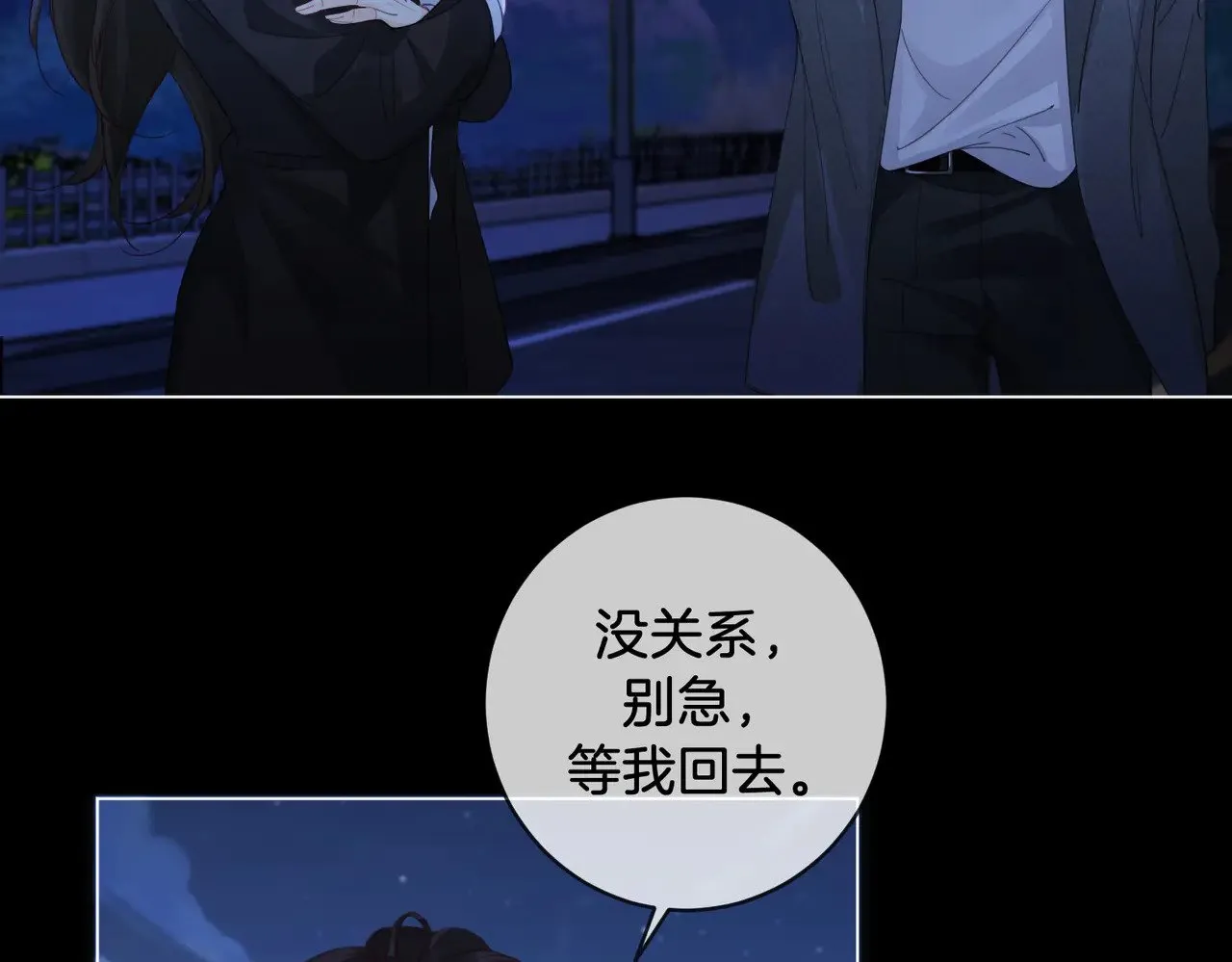 第53话 英雄救美56