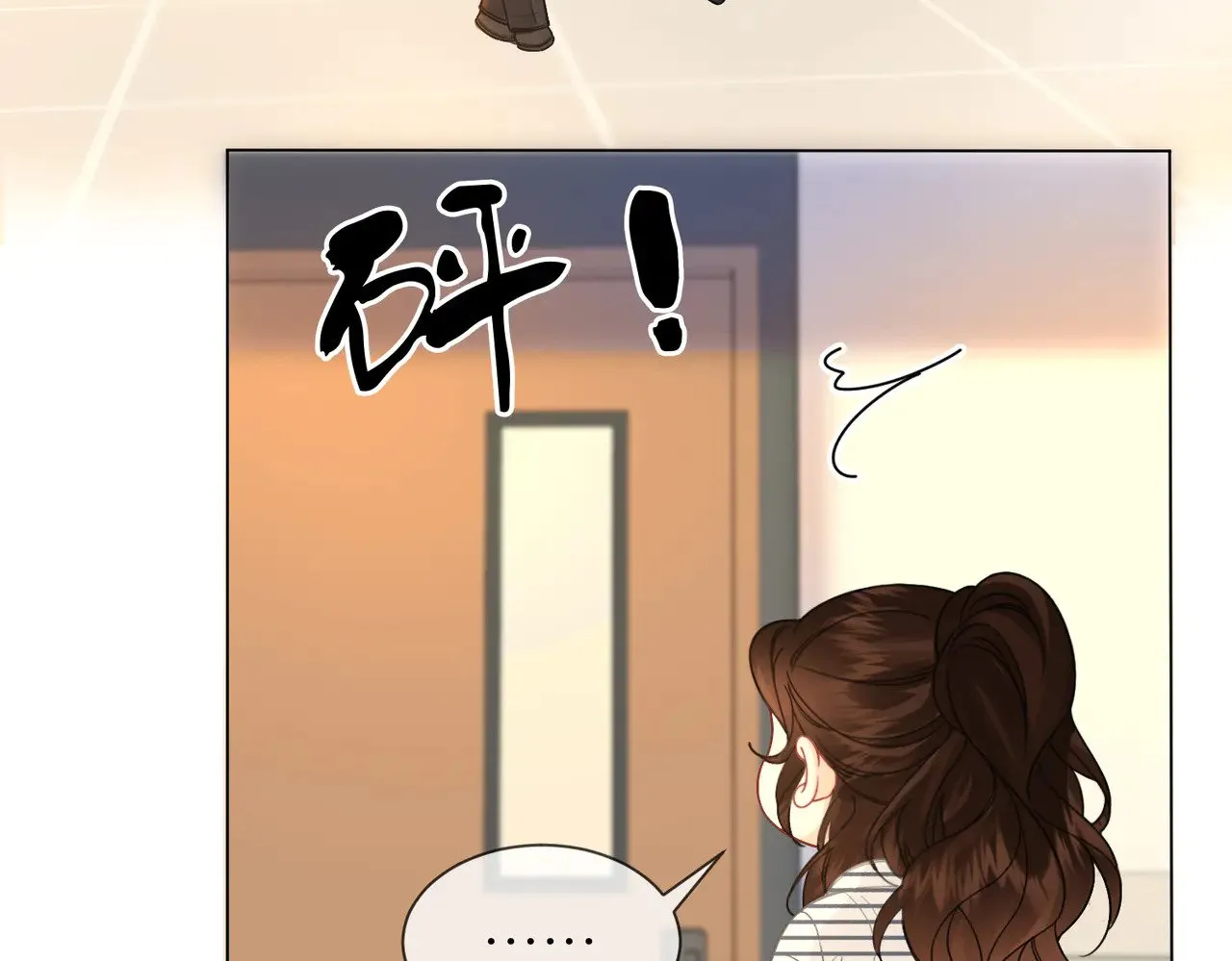 第45话 我也想打你24
