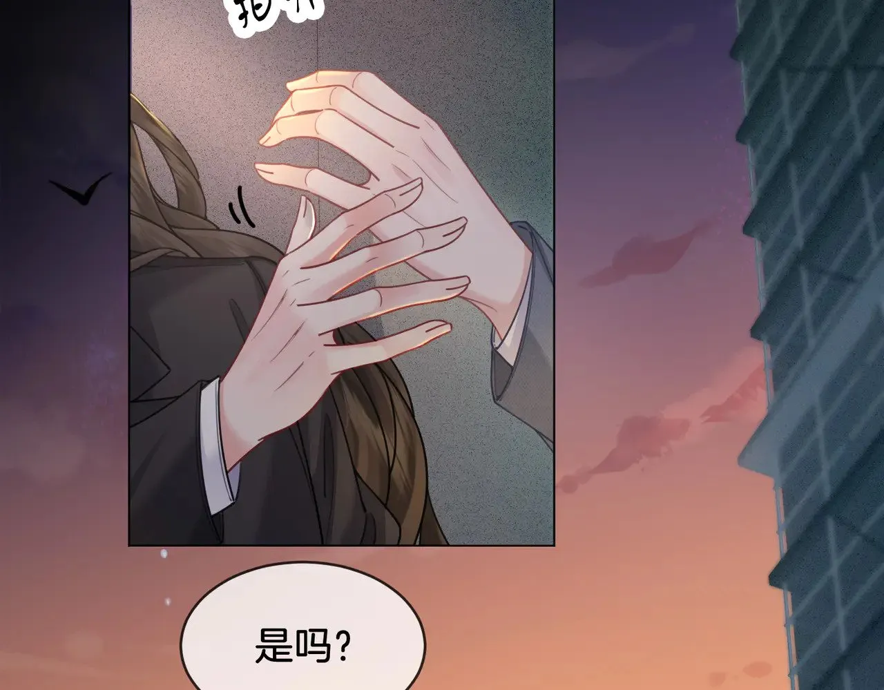 第51章 失足坠楼10