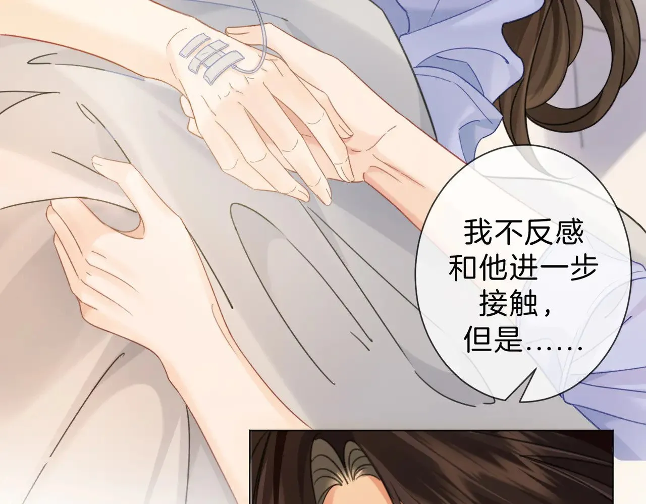 第46话 想起谁？53