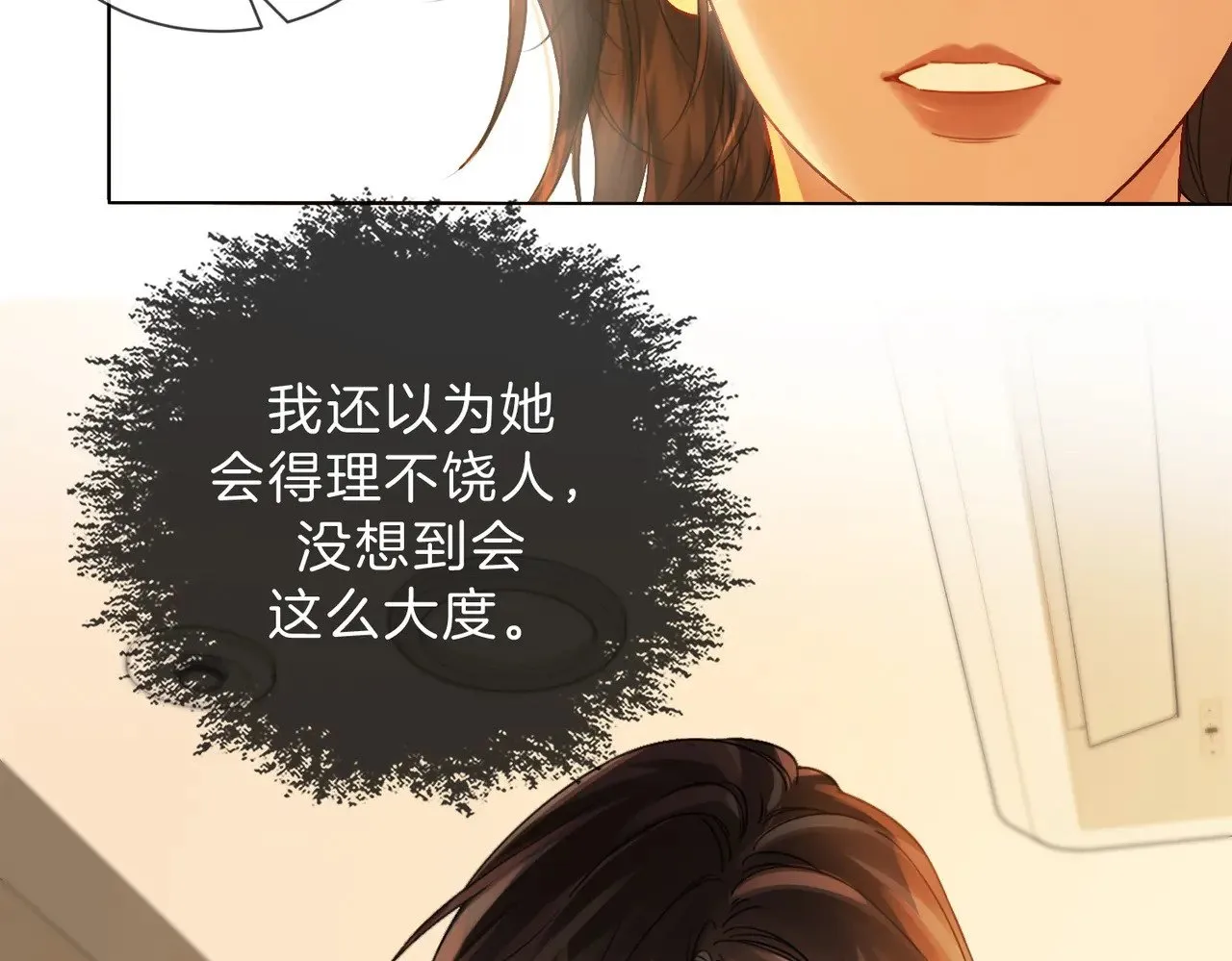 第44话 医院25