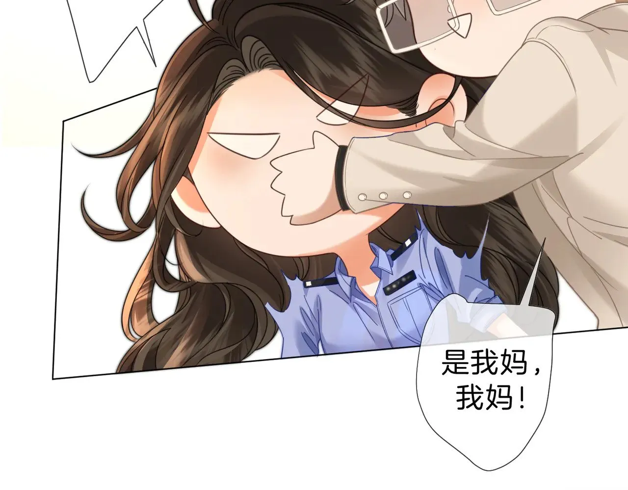 第45话 我也想打你41