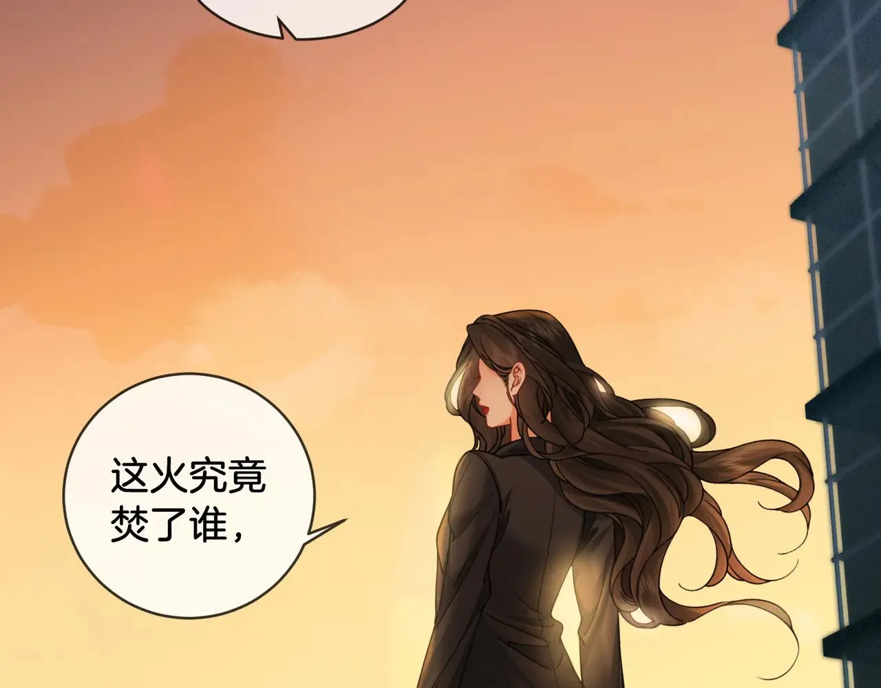 第51章 失足坠楼11