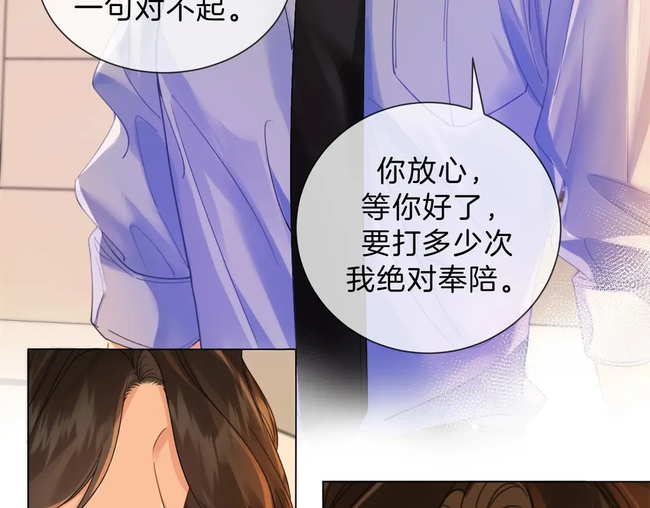 第44话 医院27