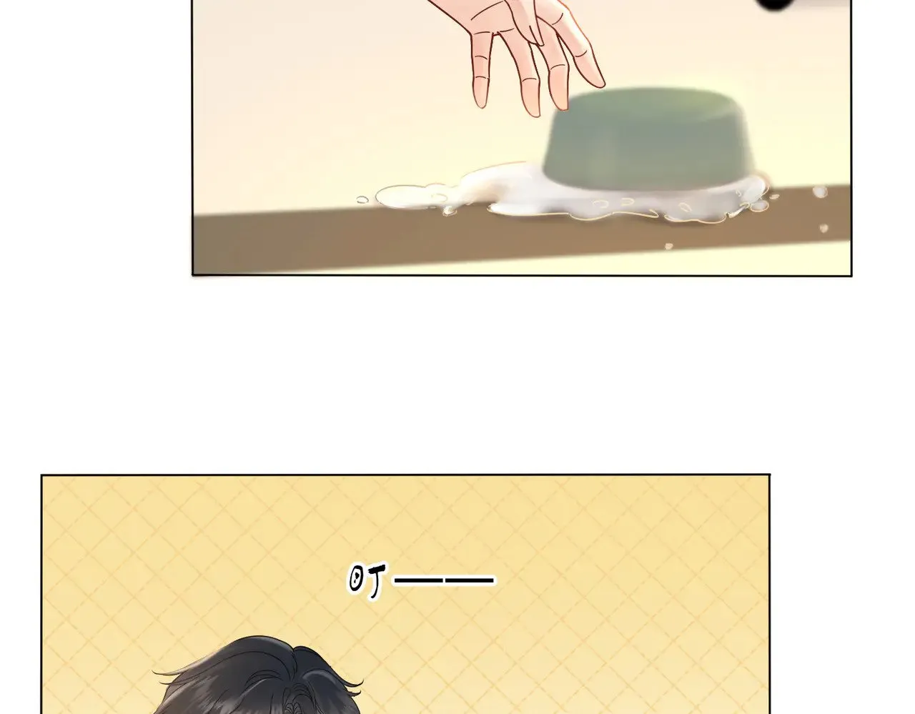 第45话 我也想打你32
