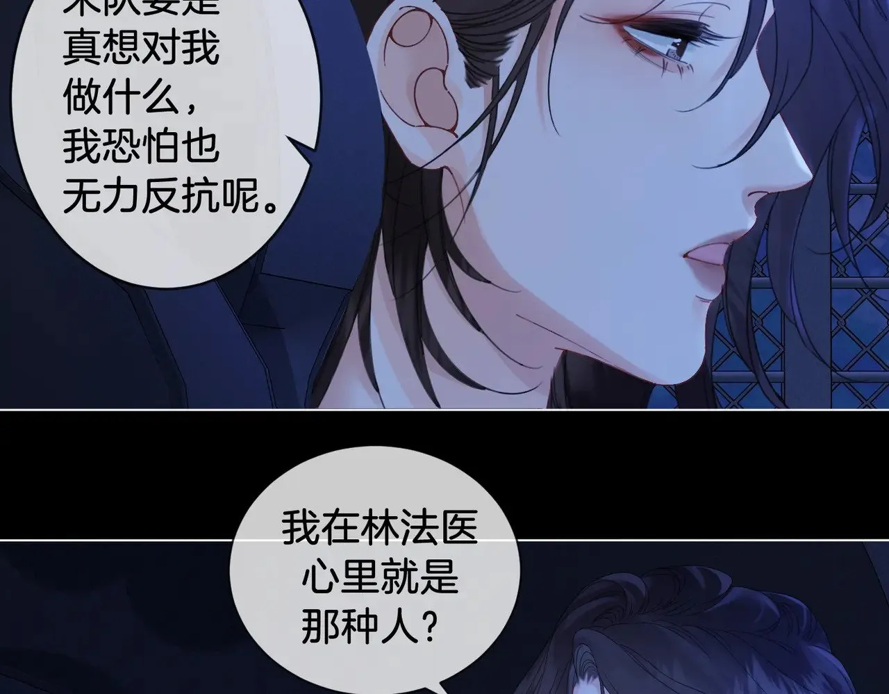 第55话 宋余杭，这下你完了6