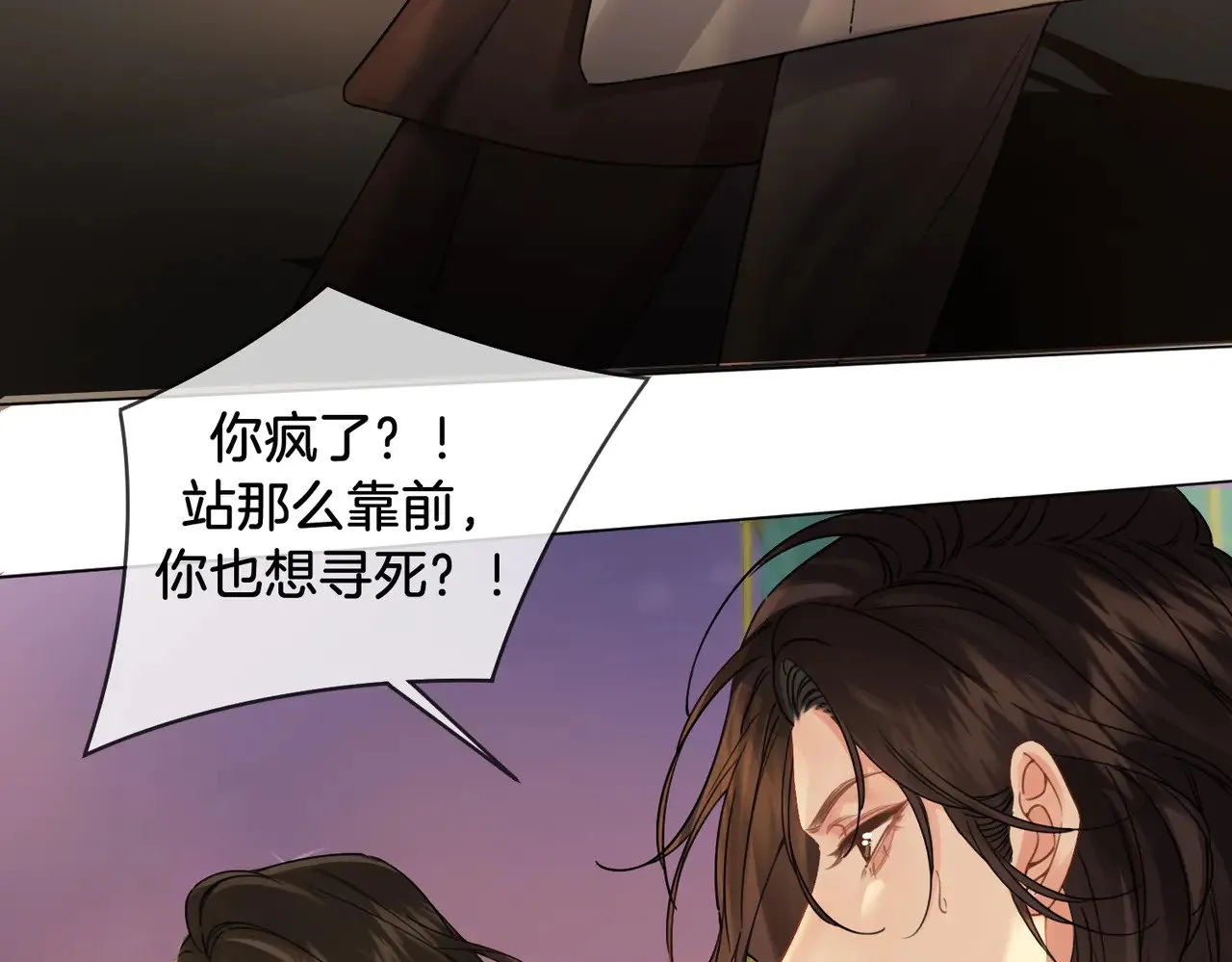 第51章 失足坠楼31