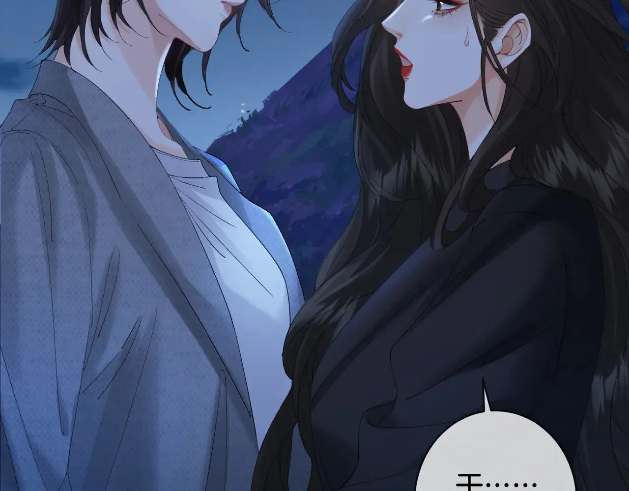 第54话 欲望20
