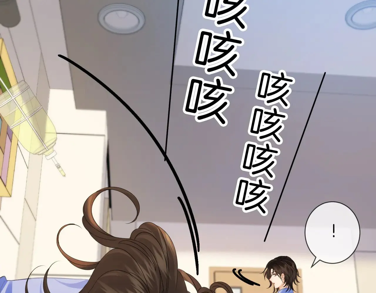 第46话 想起谁？39