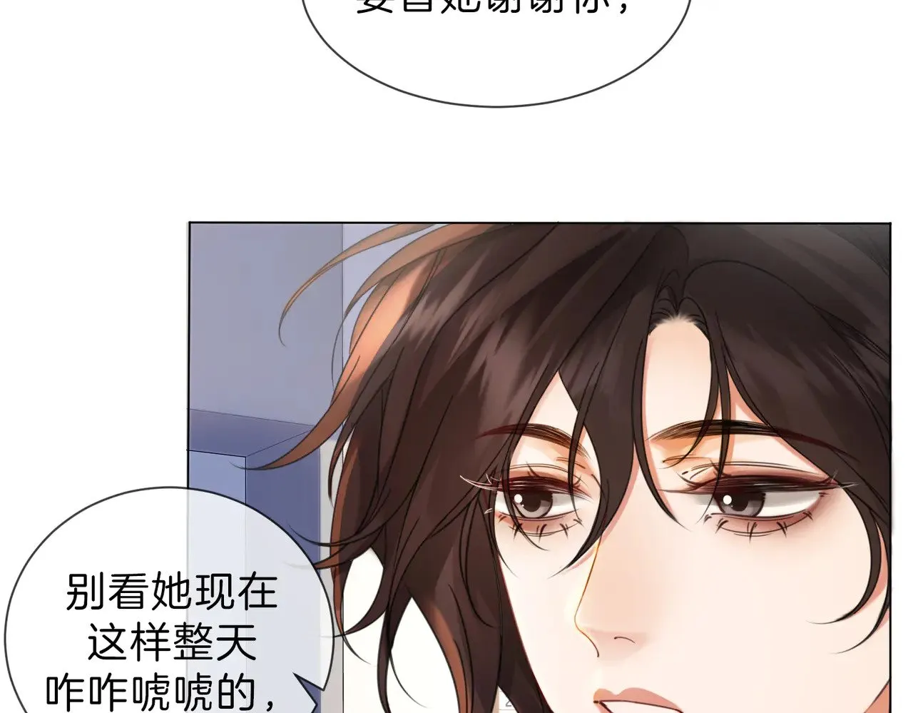 第46话 想起谁？27