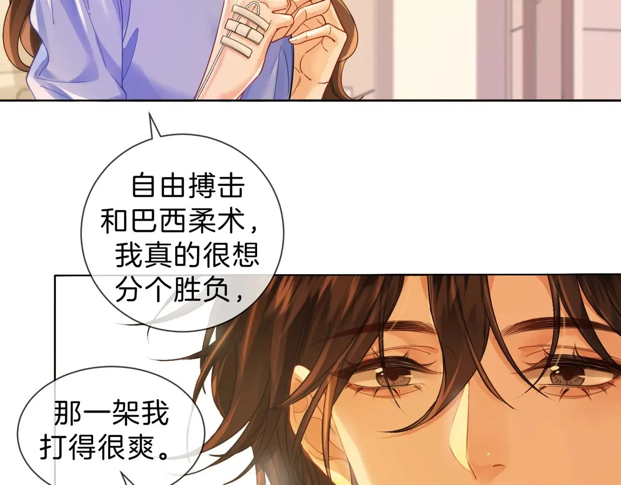 第44话 医院24