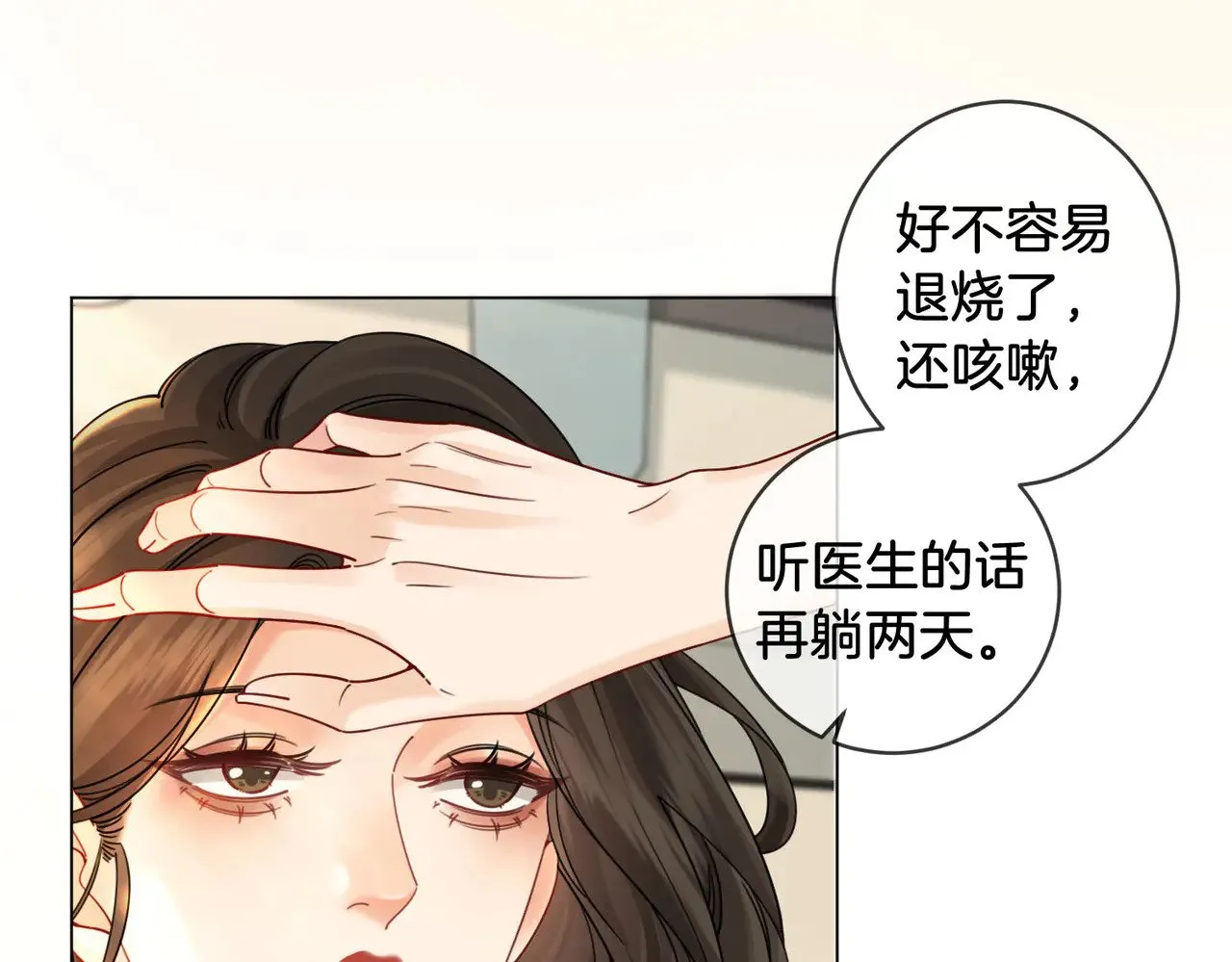 第47话 新进展45