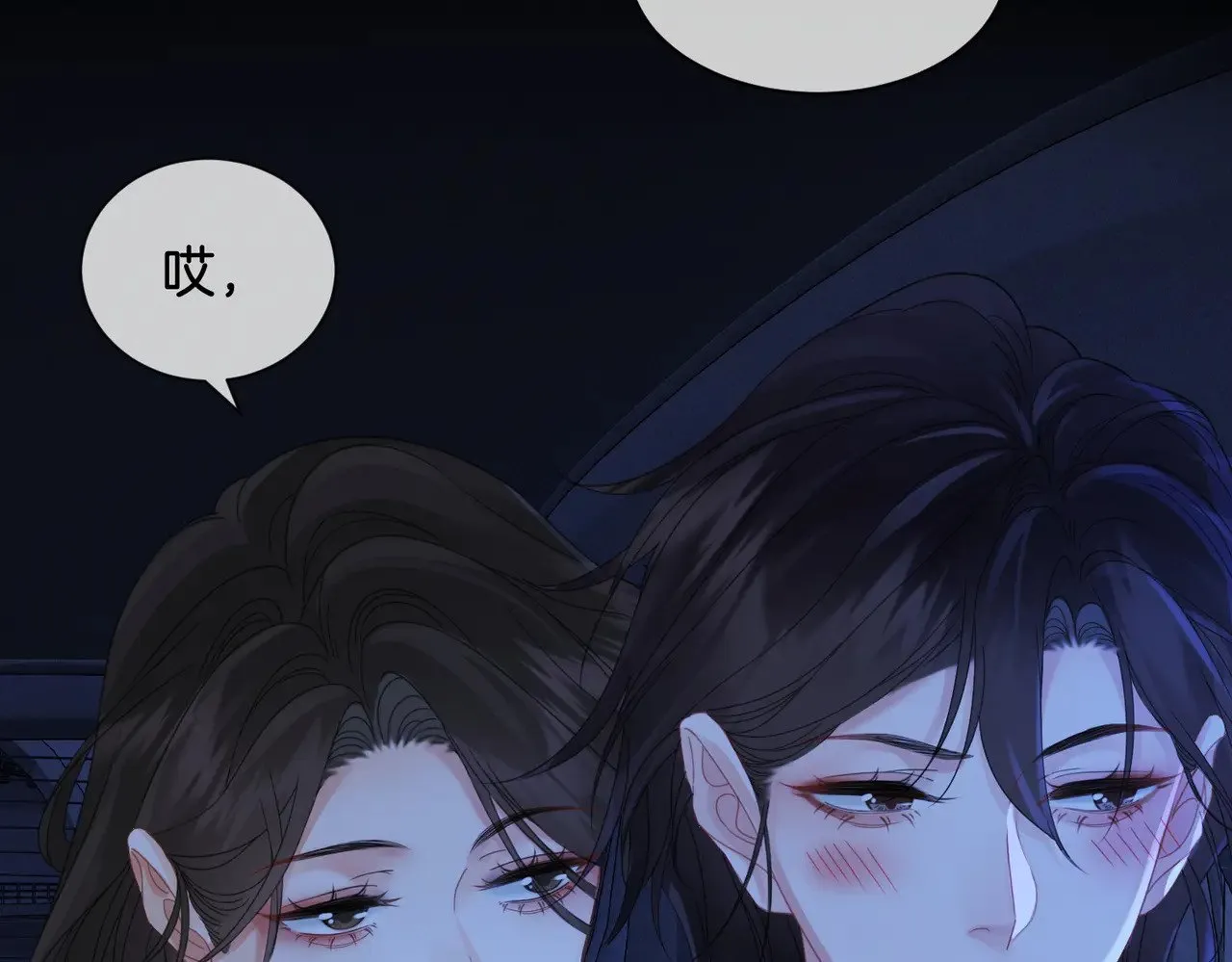 第55话 宋余杭，这下你完了9