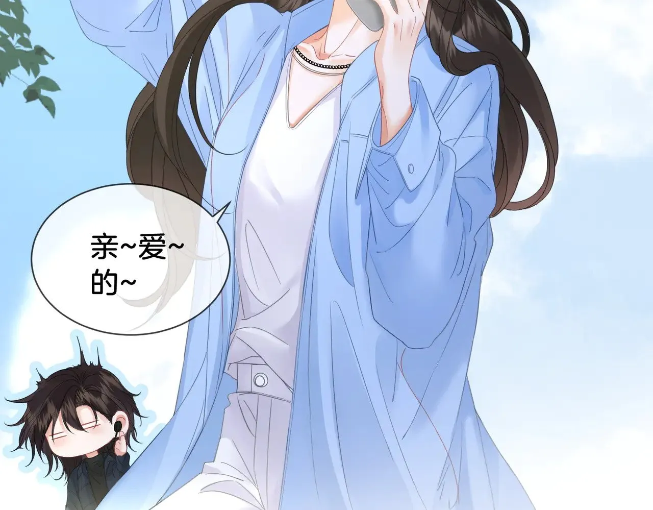 第55话 宋余杭，这下你完了53