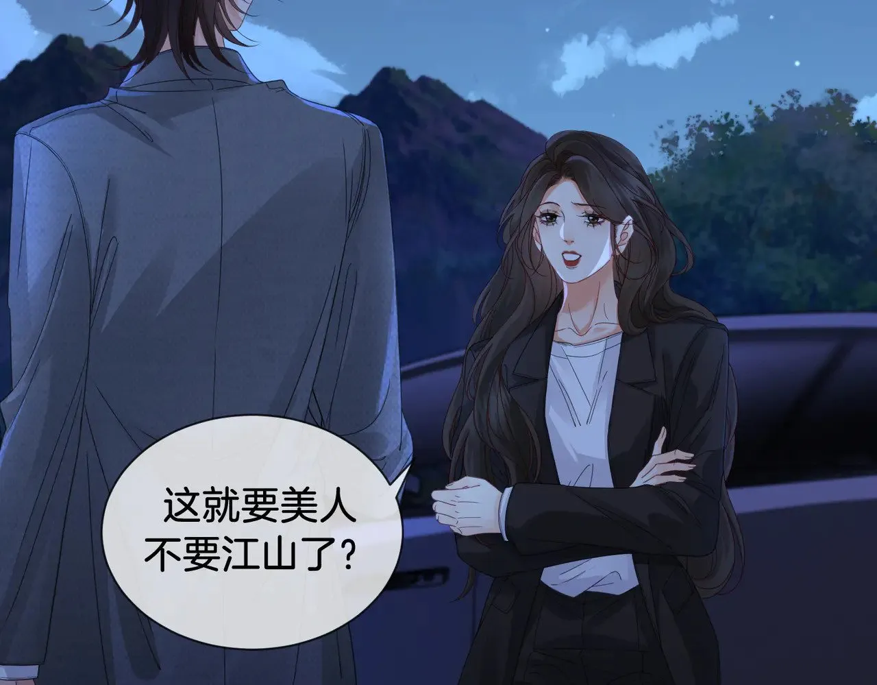 第53话 英雄救美59