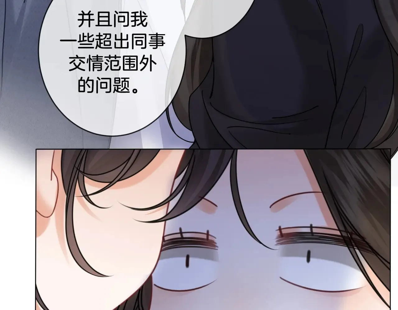 第50话  调查61