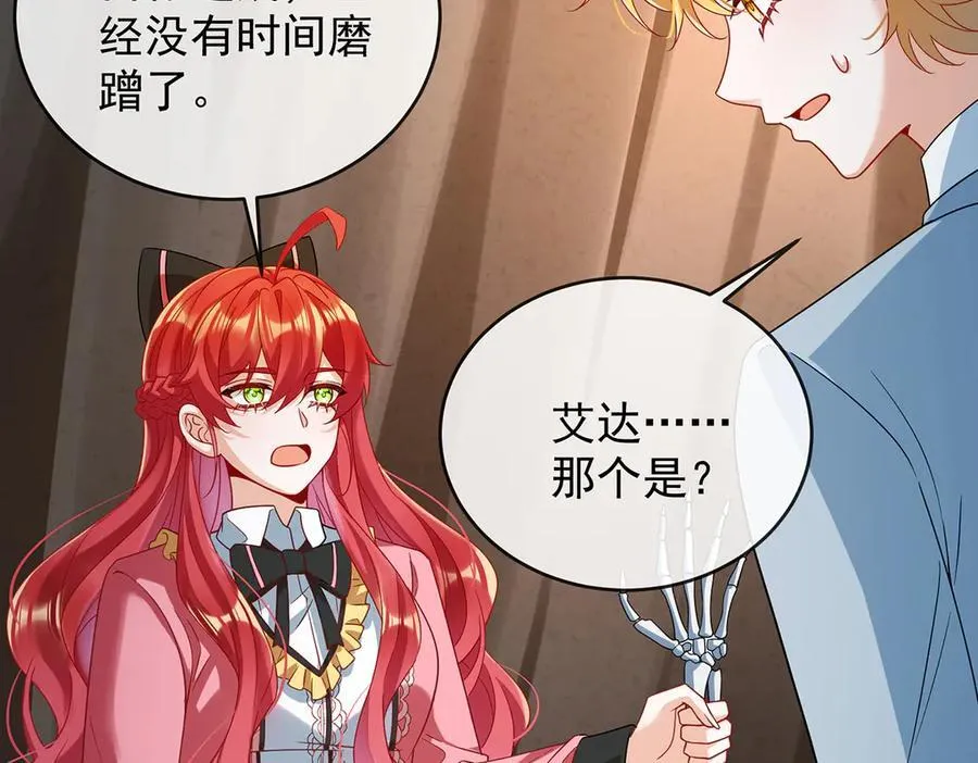 第75话 请许诺我一个吻149