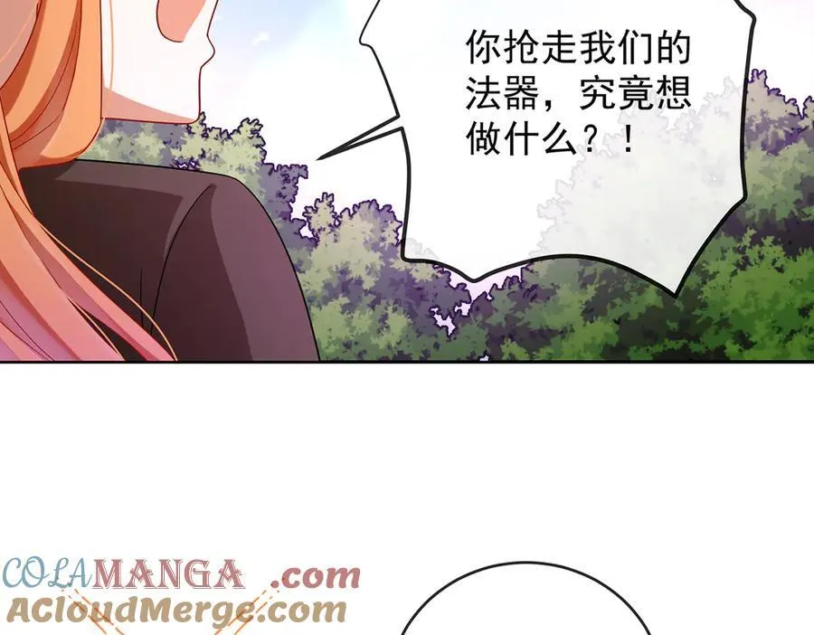 第80话 我们没打算回去啊？36