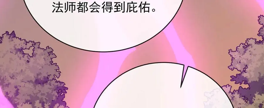 第81话 渔翁得利131