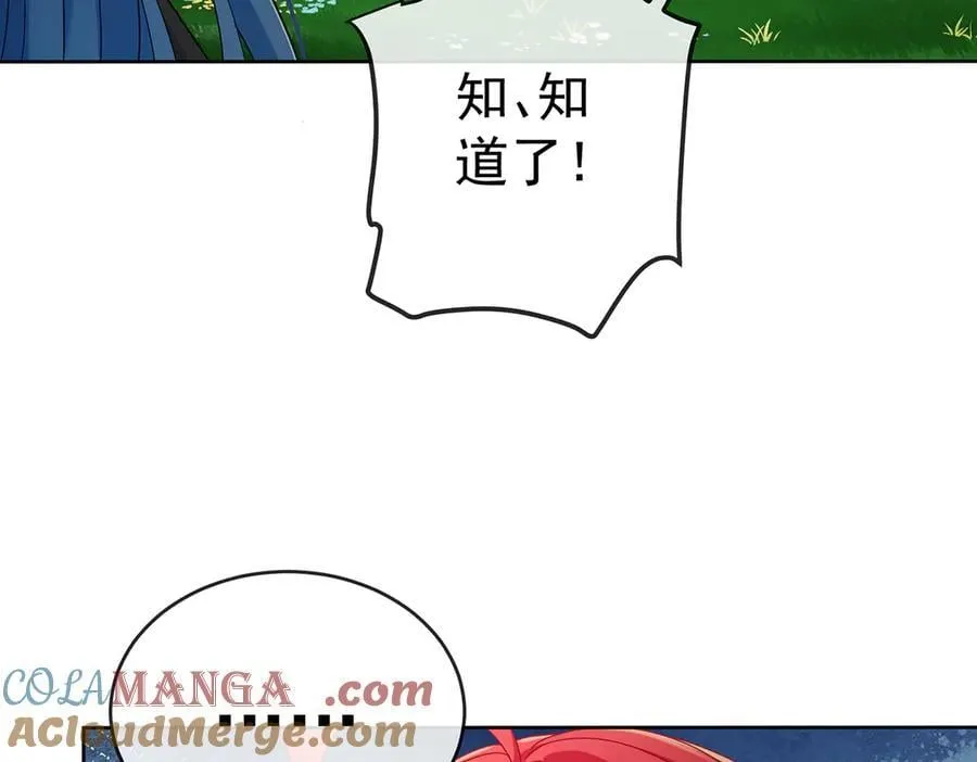 第83话 消灭魔女136