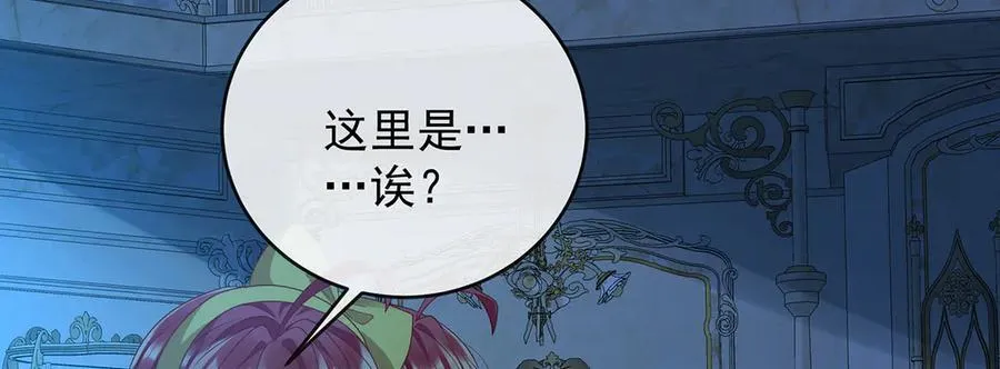 第76话 夜袭凯伊49