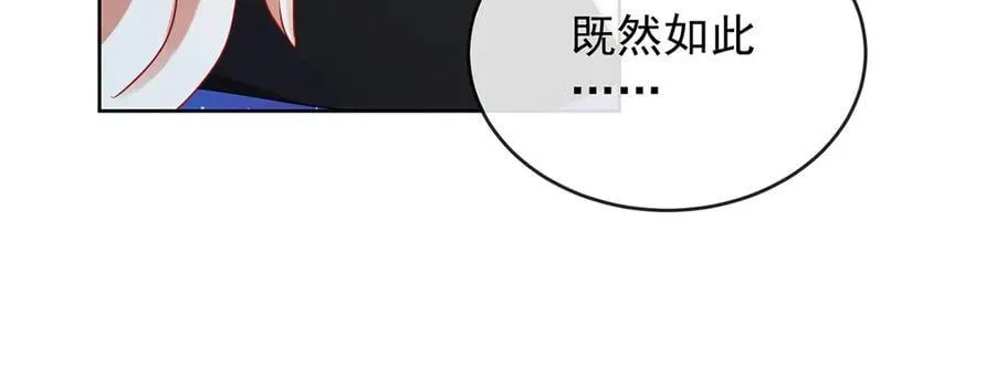 第85话 新世代63