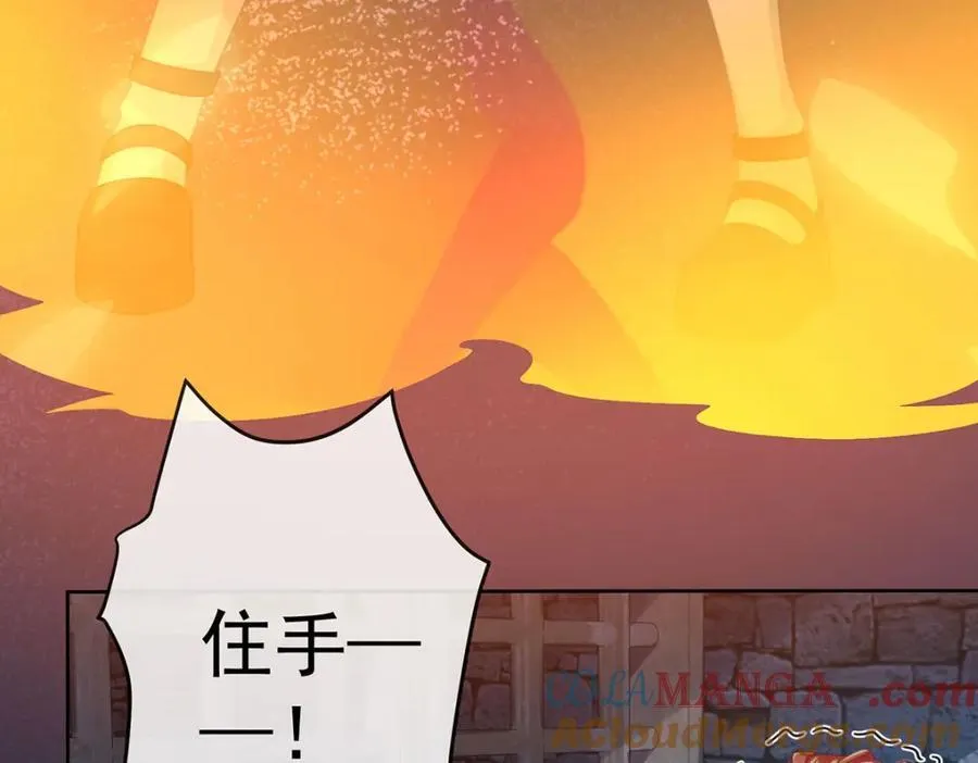 第57话 魔王复活20