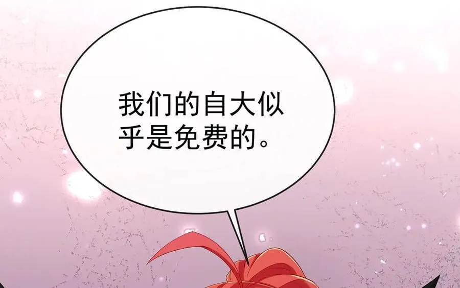 第78话 早已布下的棋局101