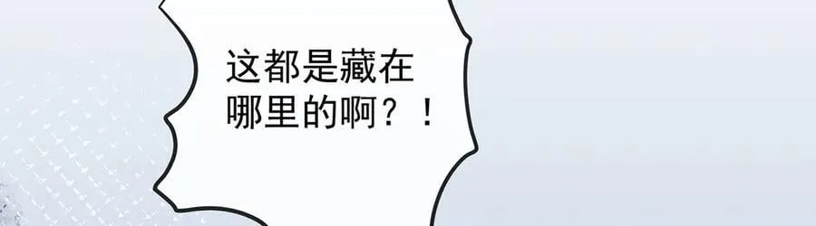 第83话 消灭魔女43