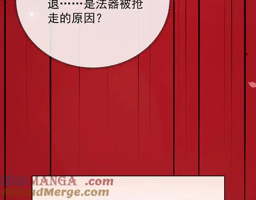 第81话 渔翁得利80