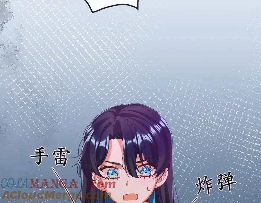 第83话 消灭魔女44