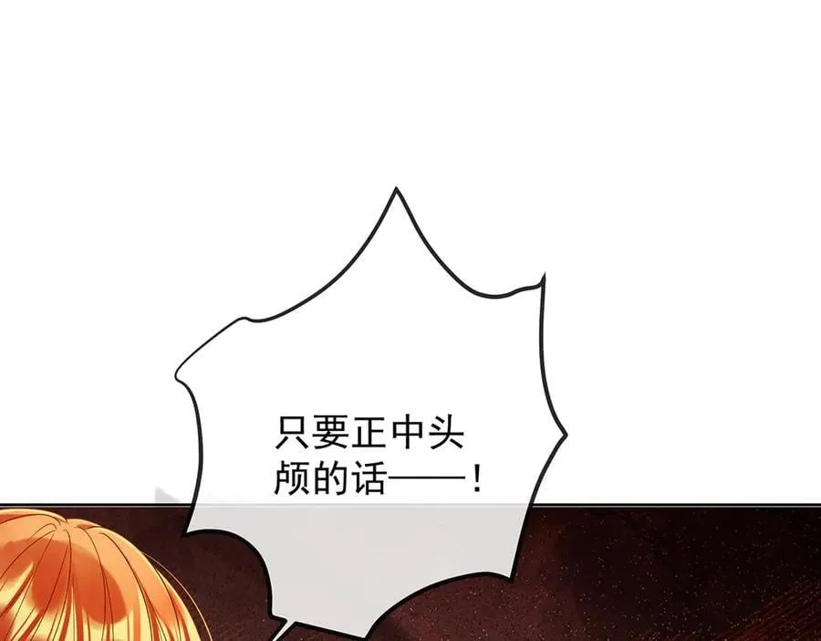 第79话 电视剧都是这么演的54
