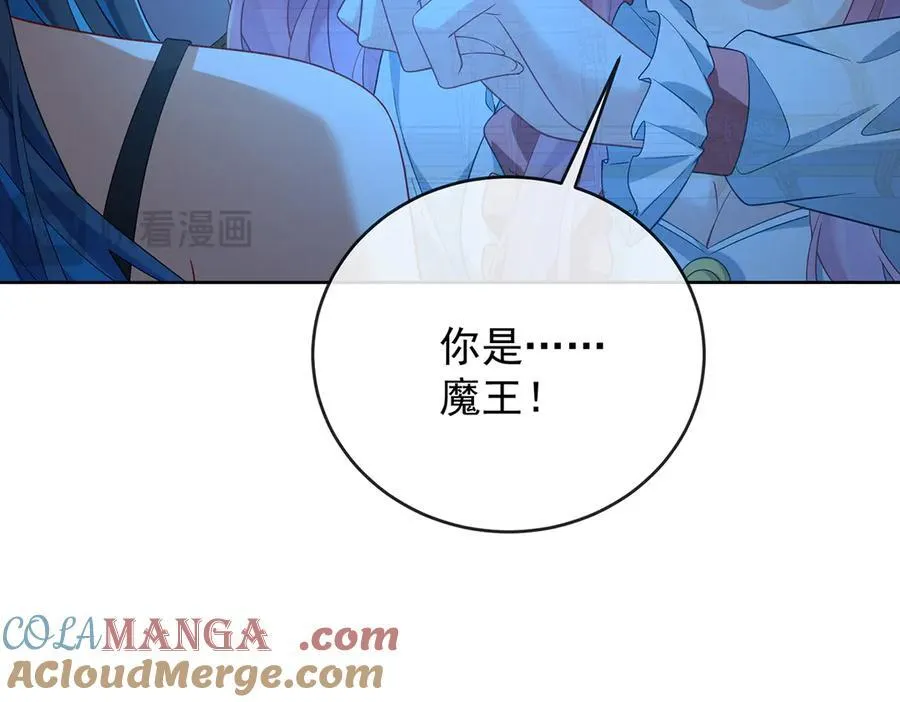 第76话 夜袭凯伊84