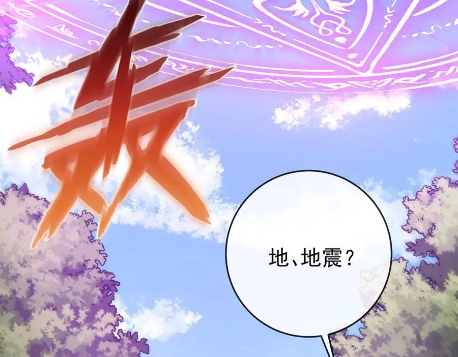第80话 我们没打算回去啊？26