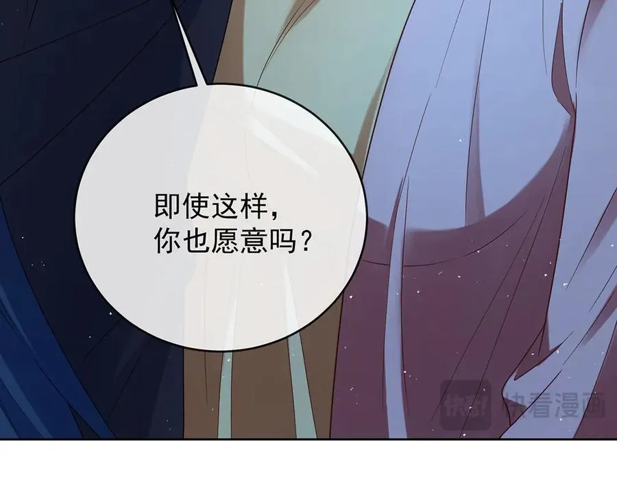 第75话 请许诺我一个吻26