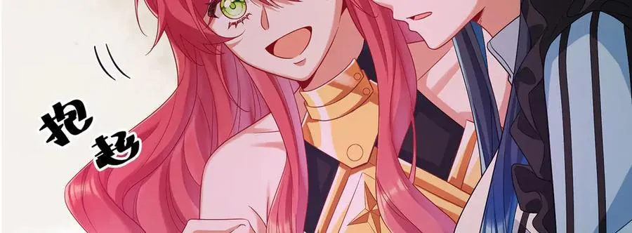 第83话 消灭魔女13