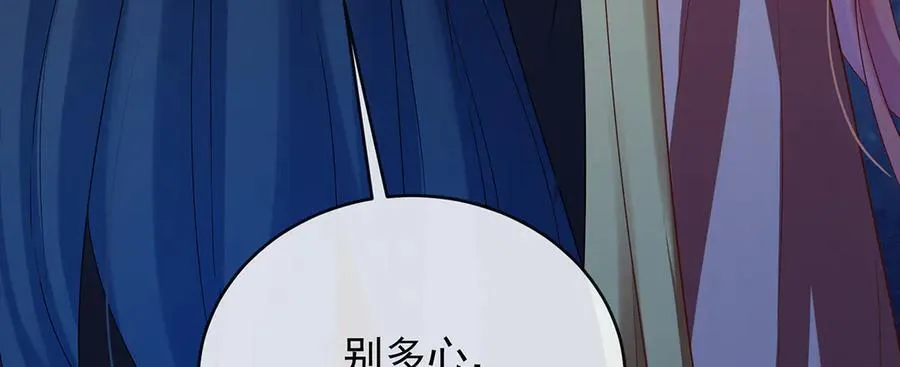 第75话 请许诺我一个吻91