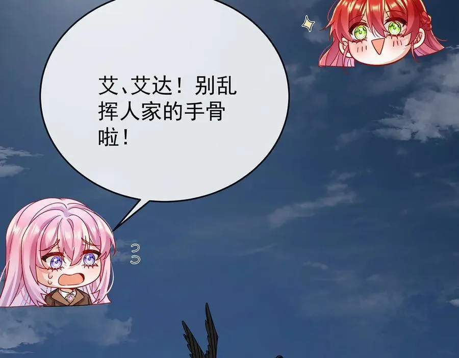 第75话 请许诺我一个吻157