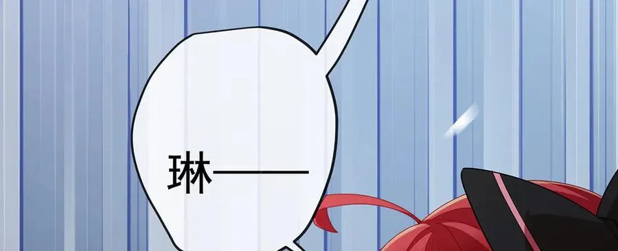 第75话 请许诺我一个吻103