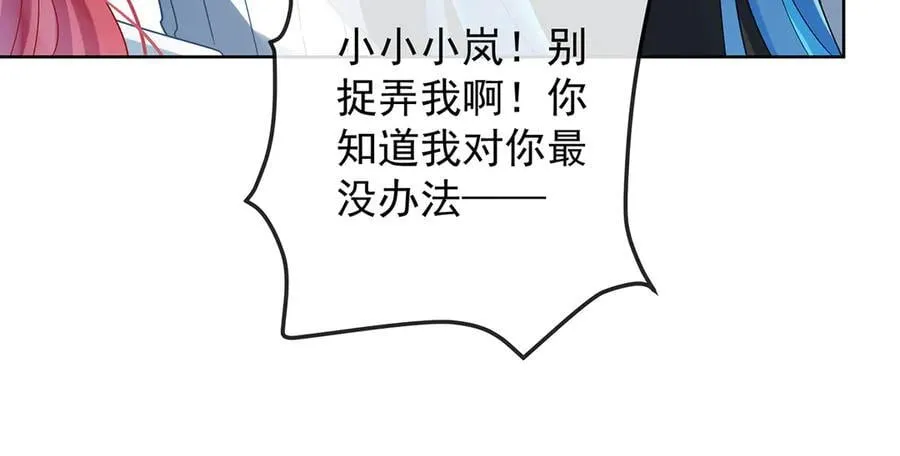 第85话 新世代129