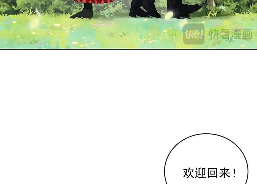 第78话 早已布下的棋局47