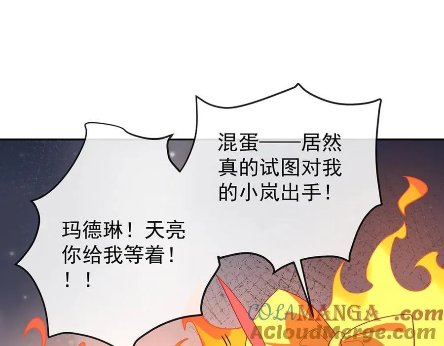 第77话 初吻是我的了！64