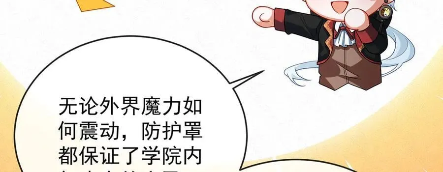 第80话 我们没打算回去啊？55