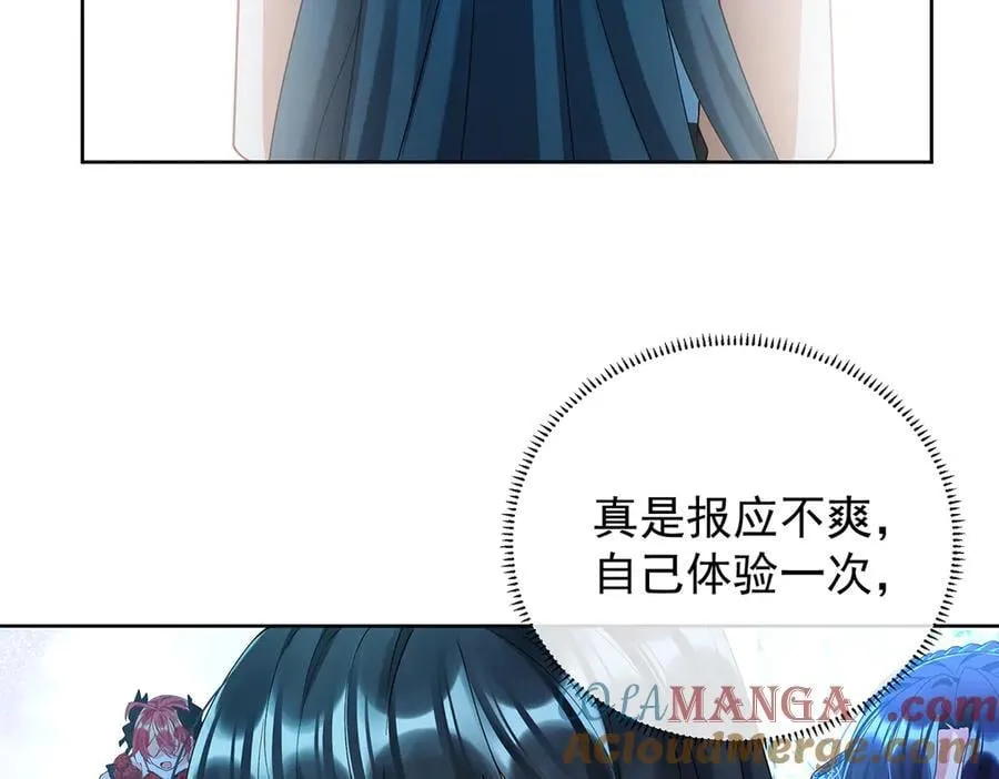 第73话 我懂得她的心痛76