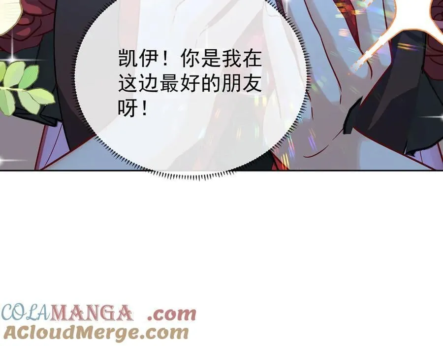 第73话 我懂得她的心痛72